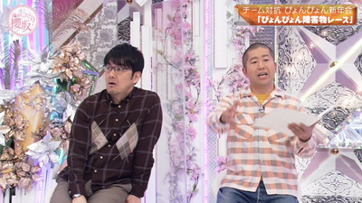 bandicam 2023-01-09 00-42-16-484