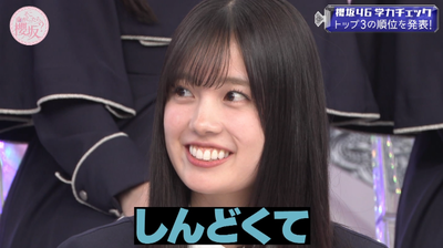 bandicam 2026-01-19 05-49-15-883