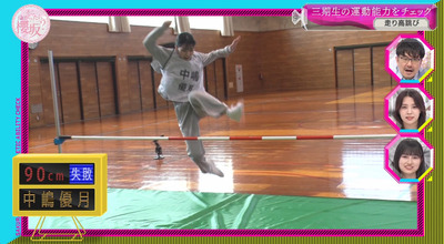 bandicam 2023-05-15 00-44-38-624