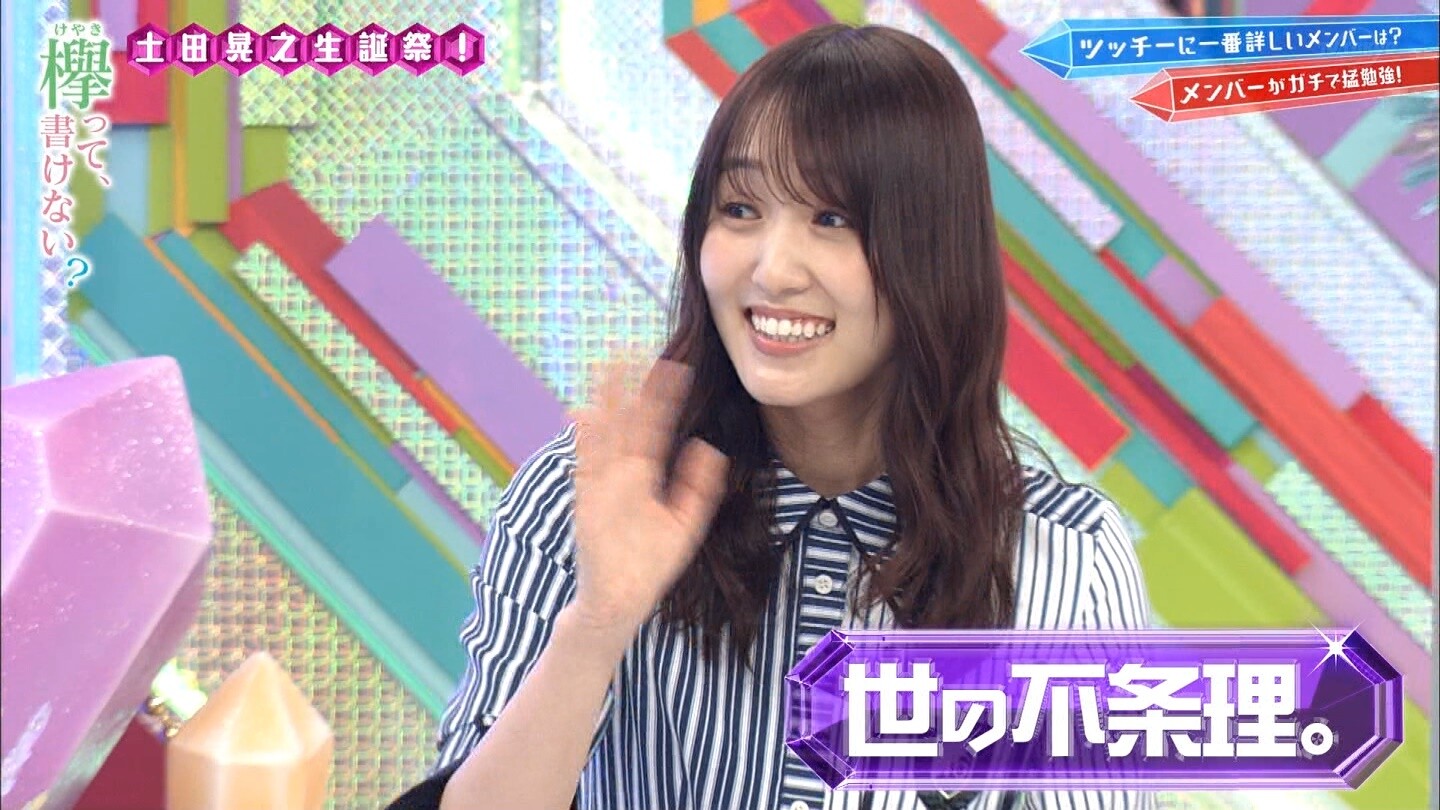 欅坂46 お金持ちの所に金目のものが集まるのは世の常www 坂道まとめ速報 欅坂46 お金持ちの所に金目のものが集まるのは世の常www 坂道まとめ速報
