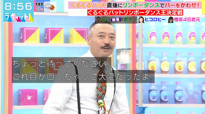 bandicam 2025-10-10 08-56-55-957 - コピー