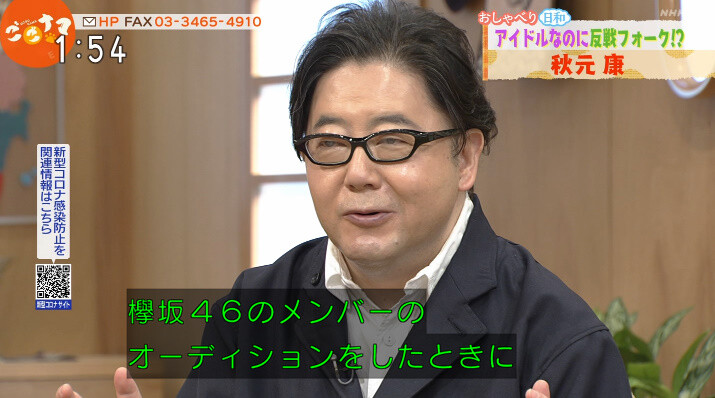 櫻坂46 秋元康さんが語るには 2ch坂道まとめアンテナ 櫻坂46 秋元康さんが語るには 2ch坂道まとめアンテナ