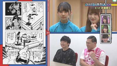 bandicam 2019-03-25 01-53-52-611