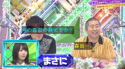 bandicam 2019-07-15 00-43-37-333