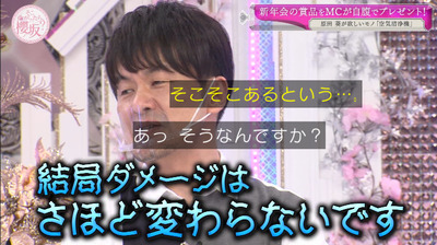 bandicam 2021-03-29 00-57-36-063