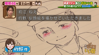 bandicam 2026-02-15 16-15-47-440