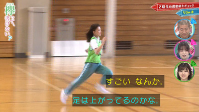 bandicam 2020-08-31 00-39-17-329