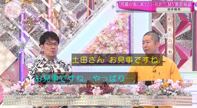 bandicam 2024-02-26 00-46-38-499