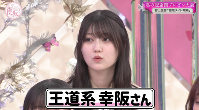 bandicam 2025-08-18 01-14-19-310