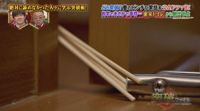 bandicam 2018-10-25 19-16-37-495