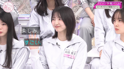 bandicam 2026-06-22 01-10-59-057 - コピー