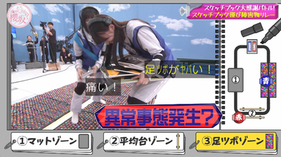 bandicam 2025-09-22 01-24-18-552