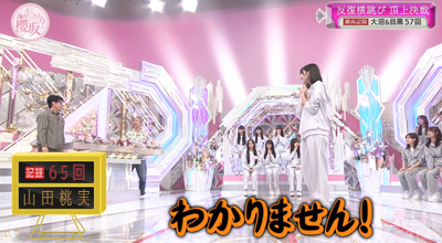 bandicam 2025-11-17 00-58-38-724