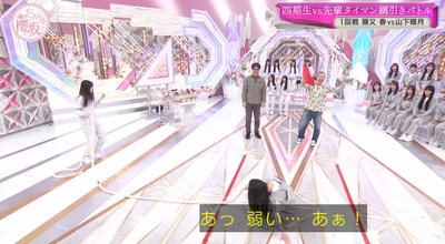 bandicam 2025-11-17 01-14-21-573