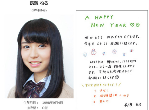 bandicam 2016-01-01 01-00-06-762