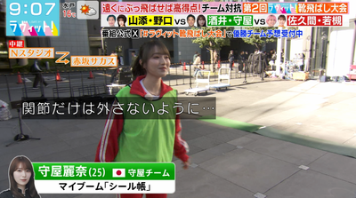 bandicam 2025-11-04 12-45-22-483