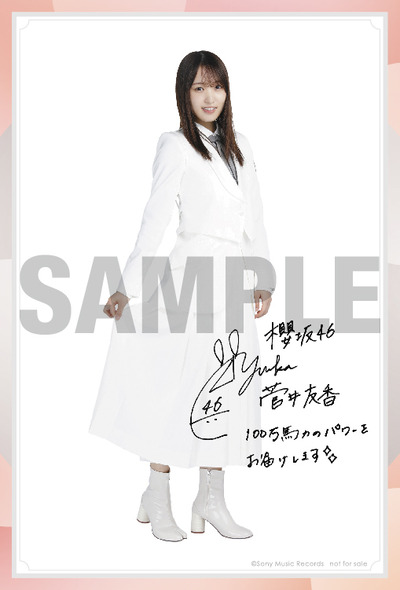_fix_sakurazaka_1st_Photocard_A1_1030_SAMPLE