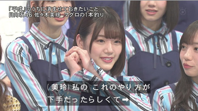 bandicam 2019-03-30 18-17-25-940