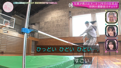 bandicam 2025-07-28 01-03-50-818