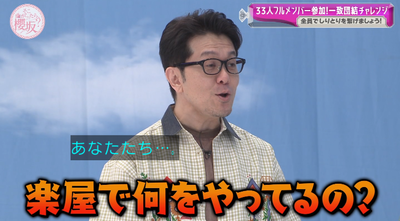 bandicam 2025-10-13 00-58-47-153