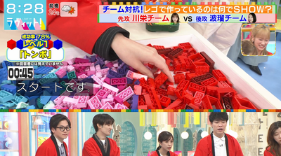 bandicam 2025-10-10 08-28-42-289