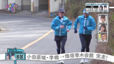 bandicam 2019-03-25 02-05-20-612