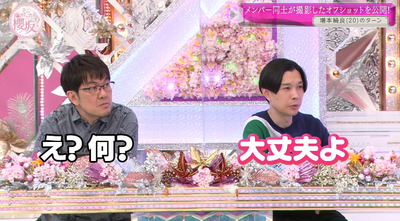 bandicam 2022-03-28 01-27-32-594