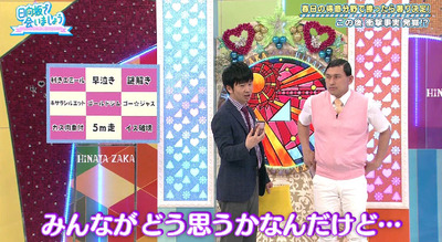 bandicam 2019-05-13 01-19-33-713