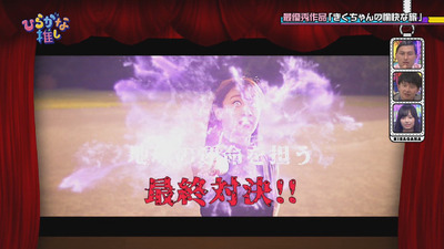 bandicam 2018-09-03 01-26-42-534