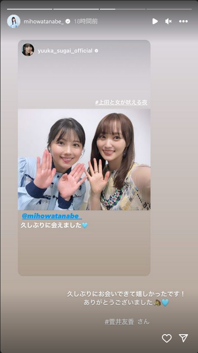 Screenshot 2023-07-06