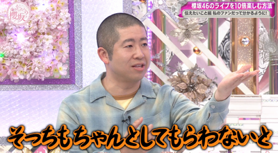 bandicam 2025-04-28 01-11-18-387