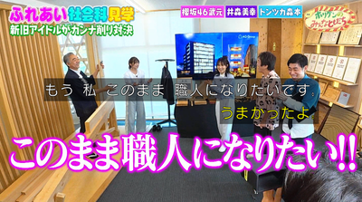 bandicam 2025-07-17 03-45-49-512