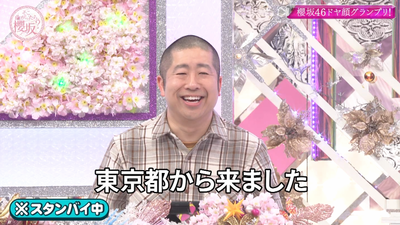 bandicam 2026-03-02 00-55-36-782