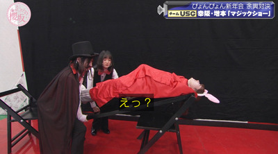 bandicam 2023-01-16 00-46-35-602