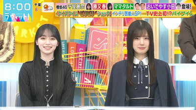 bandicam 2026-01-26 08-00-32-757