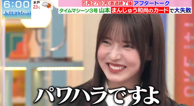 bandicam 2024-06-01 06-10-54-656