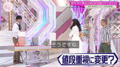 bandicam 2021-03-29 01-02-17-753