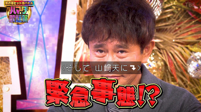 bandicam 2023-02-17 19-15-45-305