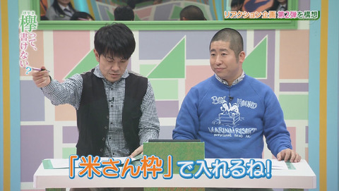 bandicam 2015-12-28 01-58-54-156