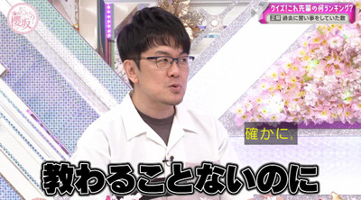 bandicam 2023-07-31 02-30-21-201