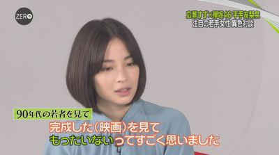 bandicam 2018-08-31 23-54-08-825