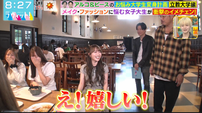 bandicam 2025-11-04 12-27-24-393