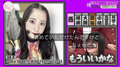 bandicam 2024-12-23 05-08-07-304