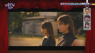 bandicam 2018-09-03 01-26-37-666