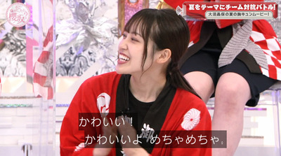 bandicam 2022-07-25 00-55-38-058