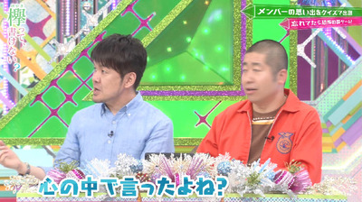 bandicam 2019-06-03 00-47-13-794