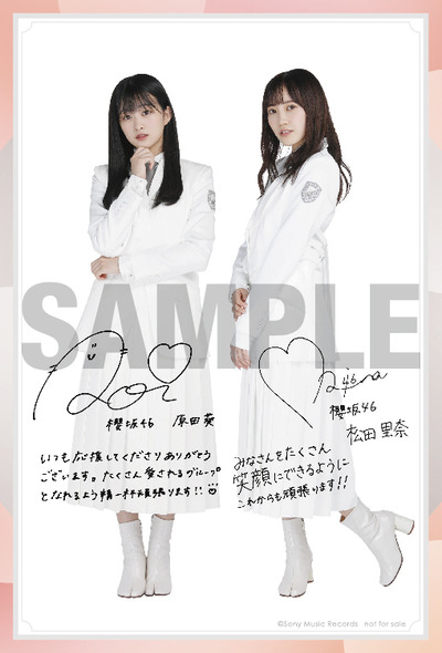 _fix_sakurazaka_1st_Photocard_C3_1108_SAMPLE