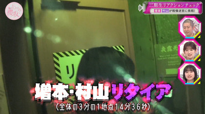 bandicam 2023-06-05 00-50-18-214