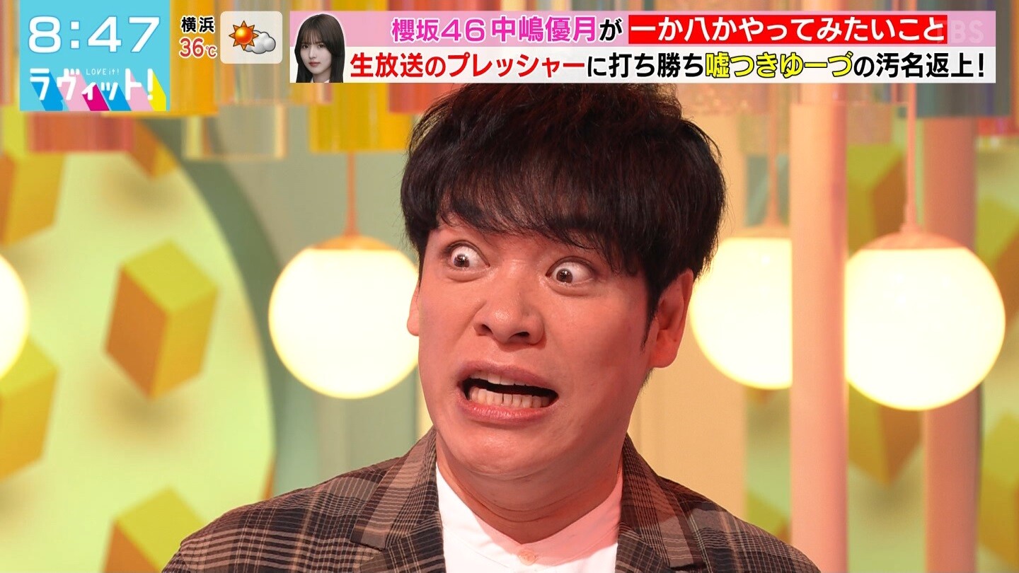 【汚名返上】嘘つきゆーづ、今週の結果がこちらwww【ラヴィット】 : 櫻坂46まとめもり～