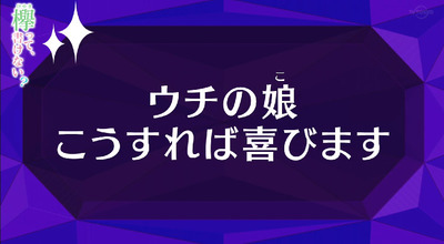 bandicam 2019-05-20 00-55-54-100